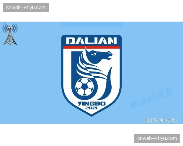 辽宁德比时隔多年再现 大连英博豪取联赛五连胜